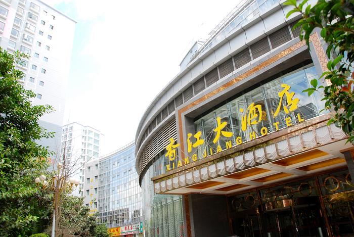 Xiangjiang Hotel Kunming Zewnętrze zdjęcie